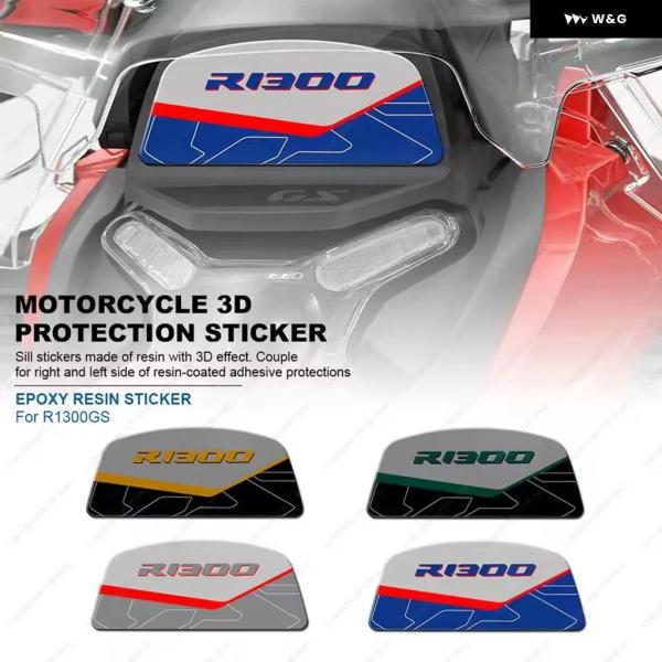 並行輸入品 BMW R1300GS アドベンチャー 2025 オートバイ バイク フロント ステッカ...