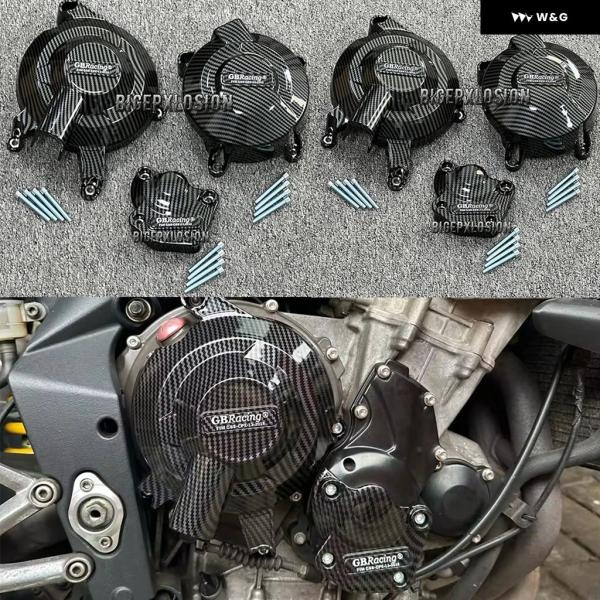 並行輸入品 675R カーボンプリント オートバイ バイク エンジン カバー トライアンフ デイトナ...