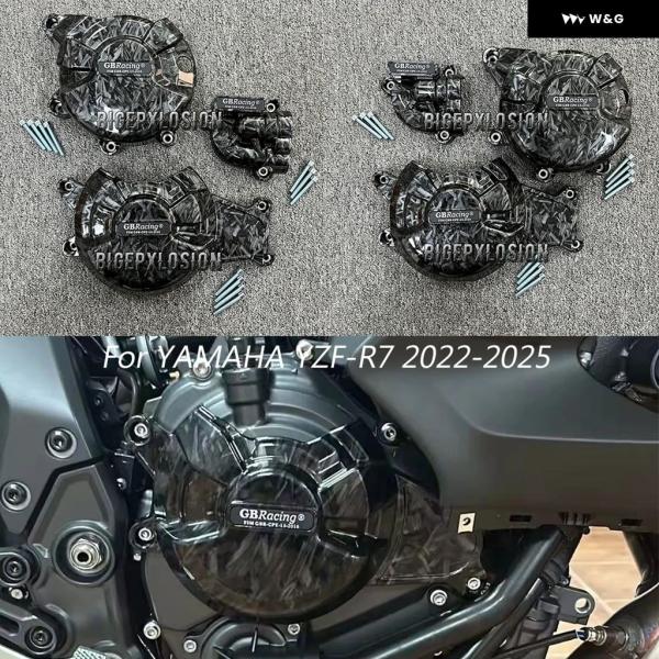 並行輸入品 2025 R7 スミシングテクスチャー オートバイ バイク エンジン カバー ヤマハ Y...