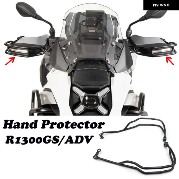 並行輸入品 R1300GS カスタム アクセサリー オートバイ バイク ハンドガード プロテクター ...