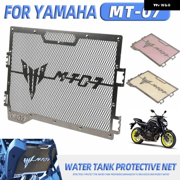 並行輸入品 ヤマハ MT07 2014 - 2024 2023 2015-21 オートバイ バイク ...