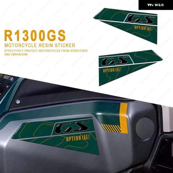 並行輸入品 R1300GS ADV アドベンチャー オートバイ バイク アクセサリー タンク パッド...