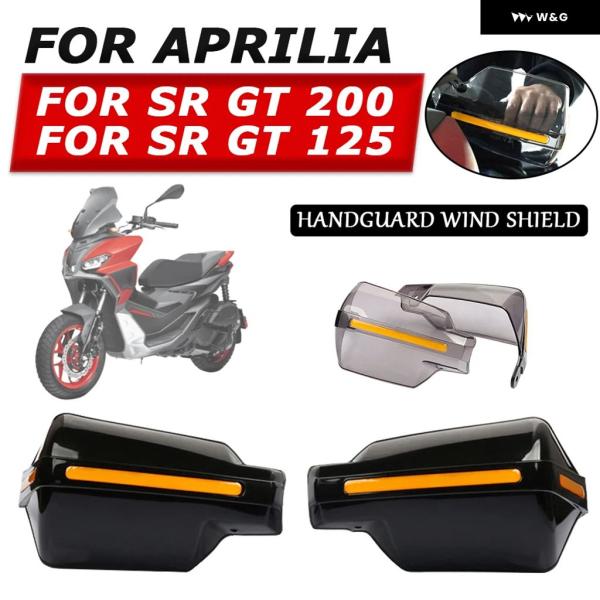 並行輸入品 アプリリア SRGT200 SR GT 200 SR GT 125 SR200 バイク ...