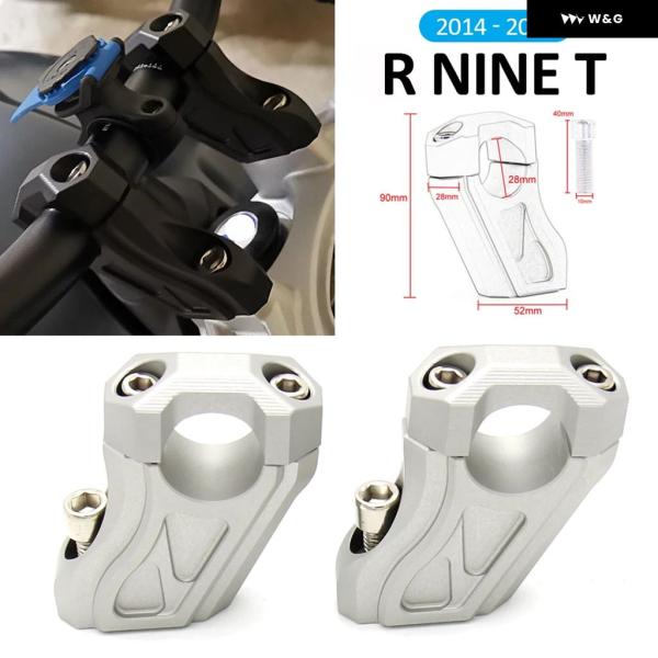 並行輸入品 BMW R NINE T RNINET R9T R 9 T バイク 用 ハンドルバー ラ...