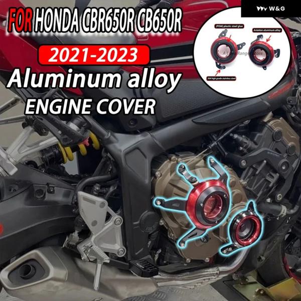 並行輸入品 ホンダ CB650R CBR650R 合金 エンジン カバー 2021-23 プロテクタ...