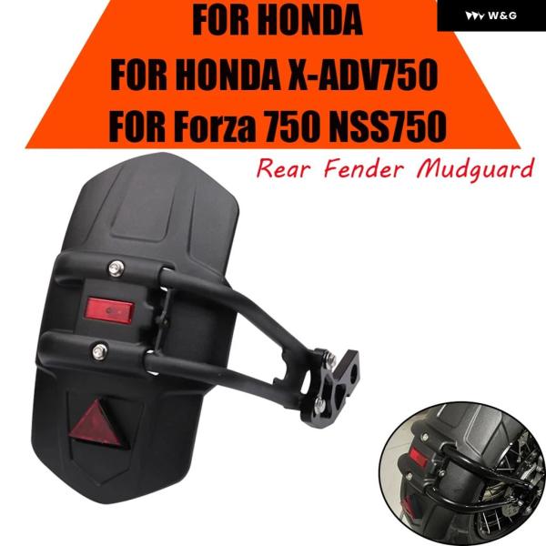 並行輸入品 ホンダ X-ADV750 XADV750 フォルツァ 750 フォルツァ750 NSS7...