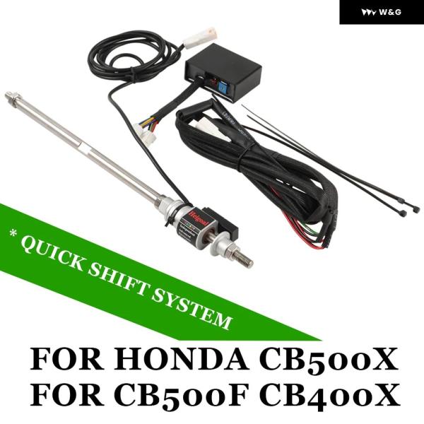 並行輸入品 CB500X クイック シフター クイック シフト 高速 ギア シフト クイック シフト...