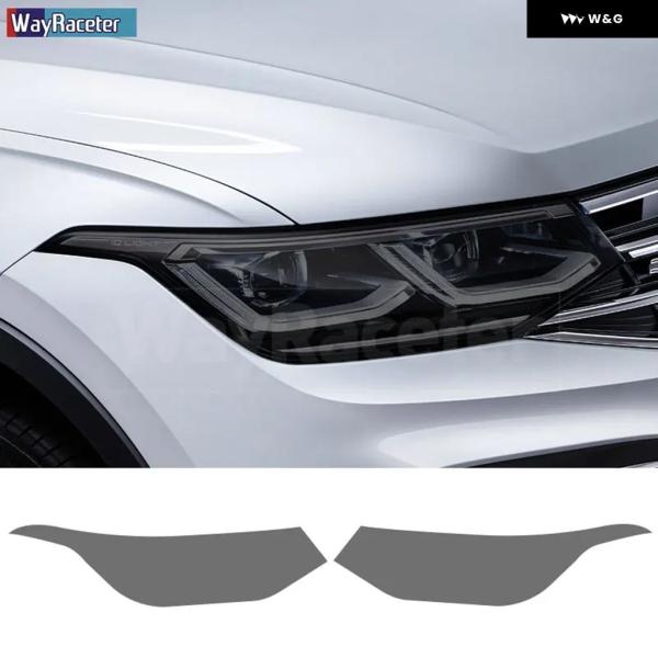 並行輸入品 車用 ヘッドライト フィルム クリアスモークブラック TPU ステッカー フォルクスワー...