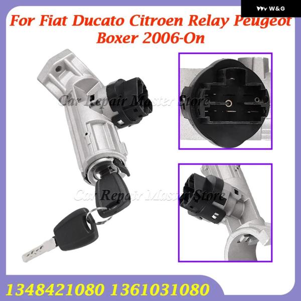 並行輸入品 5ピン イグニッション ロックバレルスイッチ シトロエン フィアット デュカート 134...