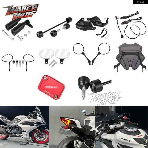 並行輸入品BMW G310R 2021-2025 バックミラー ホイール アクスル クラッシュ プロ...