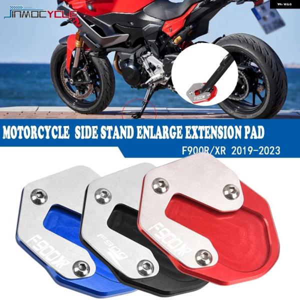 並行輸入品BMW F900R F900XR XR 900XR 2019-2022 20212023 ...