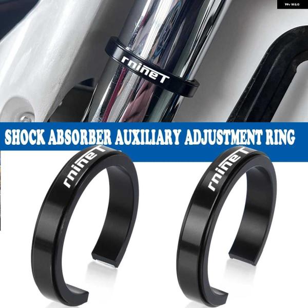 並行輸入品R NINET 40-44MM オートバイ バイク ショック アブソーバー 補助調整リング...
