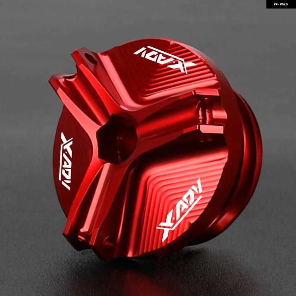 並行輸入品X-ADV 750 オートバイ バイク アクセサリー M19*2.5 エンジン オイルカッ...