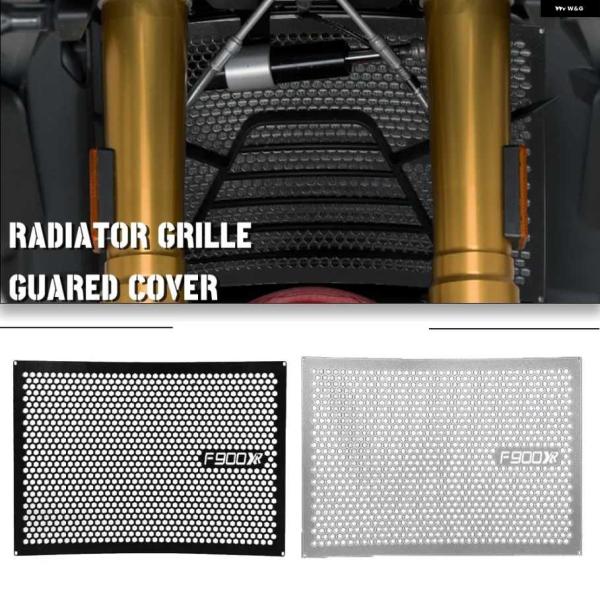 並行輸入品2025 オートバイ バイク アクセサリー ラジエーター グリル ガードカバー プロテクタ...