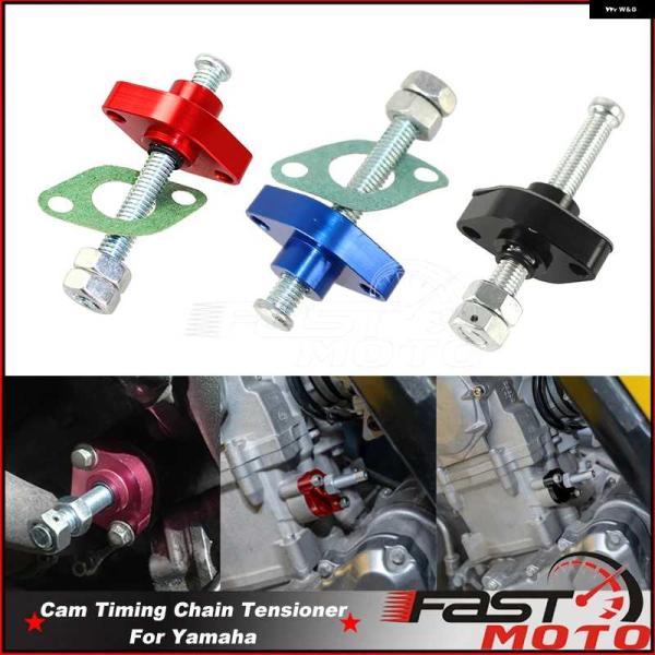 並行輸入品マニュアル カムタイミング チェーン テンショナー ヤマハ YZF600 YZF750 Y...