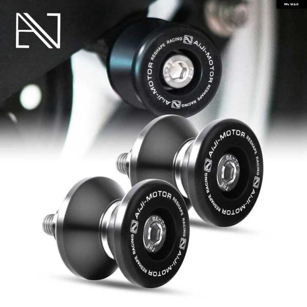 並行輸入品8MM スイングアーム スプール パドック スタンド ボビン デイトナ 675R ストリー...