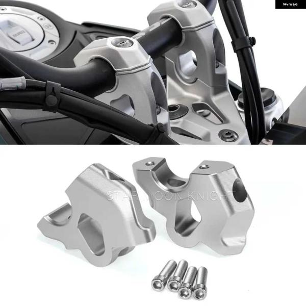 並行輸入品オートバイ バイク ハンドルバー ライザークランプ BMW R1300GS 2024- ア...