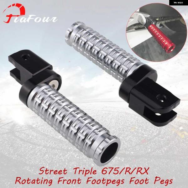 並行輸入品ストリートツイン900スピードツイン900スピードツイン1200ストリートトリプル765 ...