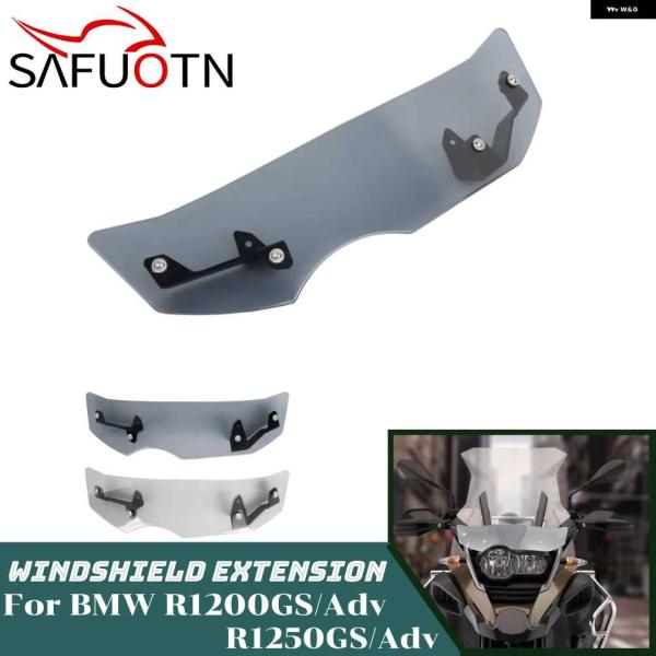 並行輸入品R1200GS R1250GS アドベンチャー ウインドシールド エクステンション スポイ...