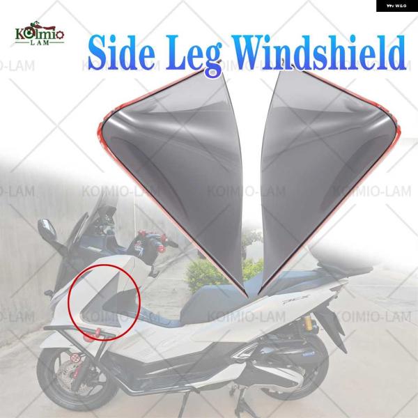 並行輸入品ホンダ PC X125PC X160 2025PC X オートバイ バイク サイドレッグガ...