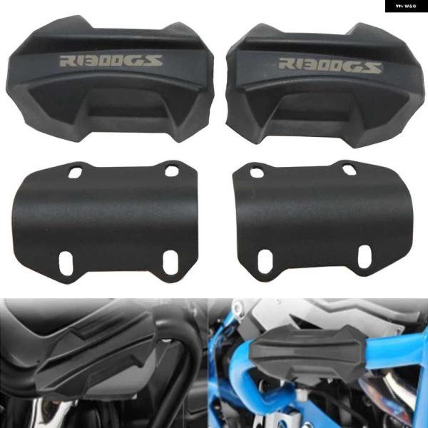 並行輸入品アドベンチャー オートバイ バイク バンパー エンジン ガード ガードブロックR1300G...