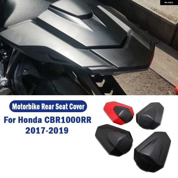 並行輸入品ホンダ CBR1000RR 2017 2018 2019 オートバイ バイク リアパッセン...