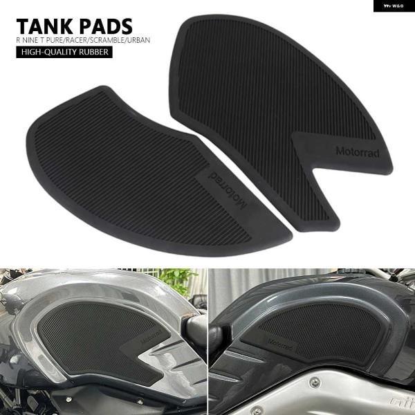 並行輸入品オートバイ バイク ニー グリップ パッド サイド ステッカー ゴム 燃料タンク パッド ...
