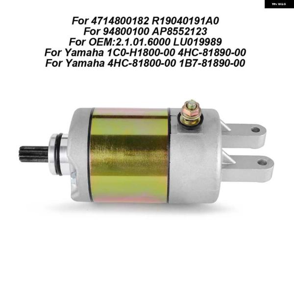 並行輸入品電気 エンジン スターターモーター アプリリア レオナルド 250 300 ヤマハ VP2...