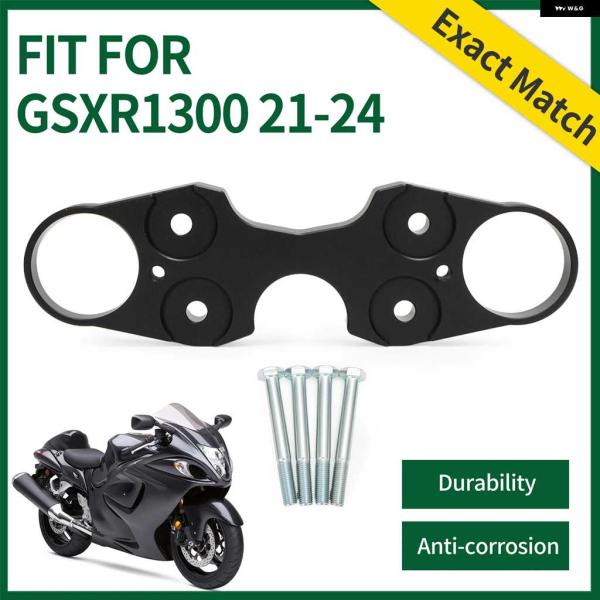 並行輸入品2021 - 2024 スズキ GSX1300R ハヤブサ アッパー トリプルツリー フロ...