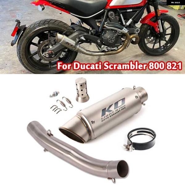 並行輸入品排気 システム マフラー DBキラー パイプ スリップオン ミドルリンクチューブ コネクト...