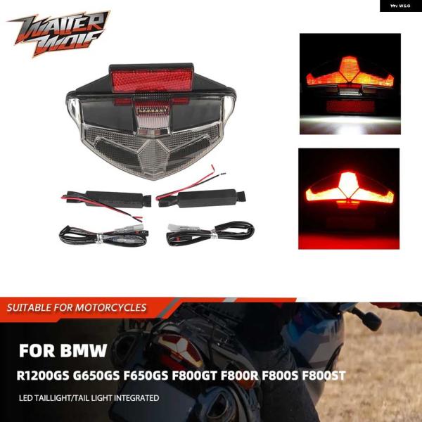 並行輸入品BMW R1200GS アドベンチャー G650GS セルタオ F650GS ダカール F...