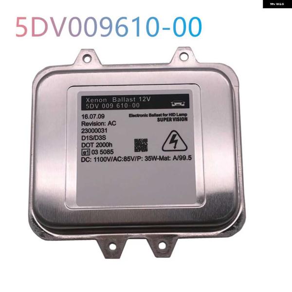 並行輸入品5DV009610-00 キセノン HID バラスト コントロール 610 00 D1S ...