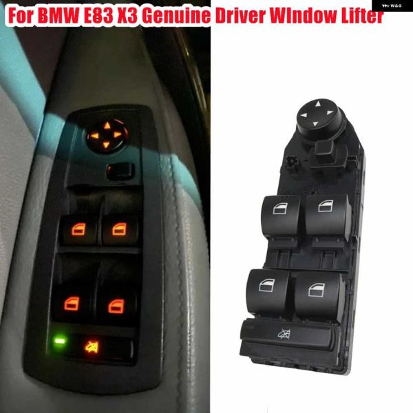 並行輸入品BMW X3 E83 2004-2010 車用 電動パワーマスターウィンドウ コントロール...