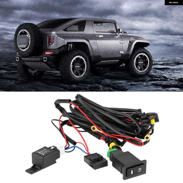 並行輸入品フォグランプ スイッチ配線キット LEDスイッチ配線リレー 12V カー LED フォグラ...