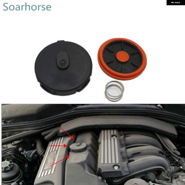 並行輸入品N46 エンジン PC V バルブ 真空 制御 カバー BMW E60 E81 E88 E...