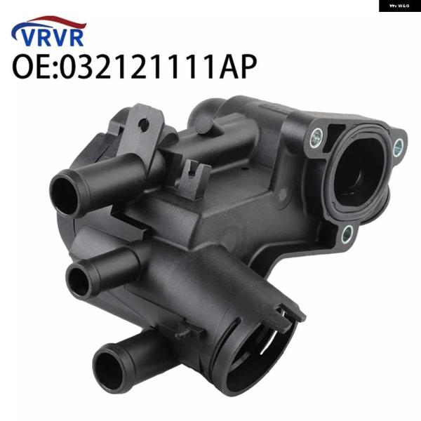 並行輸入品032121111AP エンジン 冷却サーモスタット ハウジング 032121111BG ...