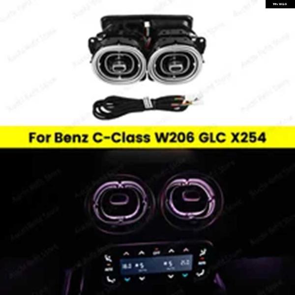 並行輸入品64色LED車 ダッシュボード AC エアコン リアベント アウトレット ノズル メルセデ...