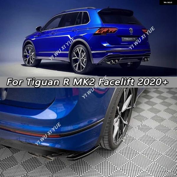 並行輸入品マクストン スタイル リアサイドスプリッター フォルクスワーゲン ティグアン R MK2 ...