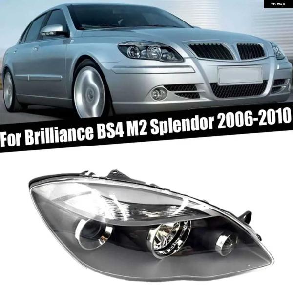 並行輸入品ヘッドライト ブリリアンス BS4 M2 スプレンダー 2006-10 フロント バンパー...
