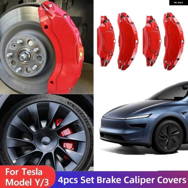 並行輸入品4個セット ブレーキ キャリパー カバー テスラ モデル3 2021-2025 ハイランド...
