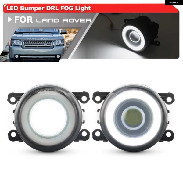 並行輸入品ホワイト LED DRL ハローリング バンパー フォグライト キット ランドローバー レ...