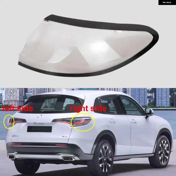 並行輸入品ホンダ ZR-V 2022 2023 外装 テールランプカバー テールランプ ハウジング ...