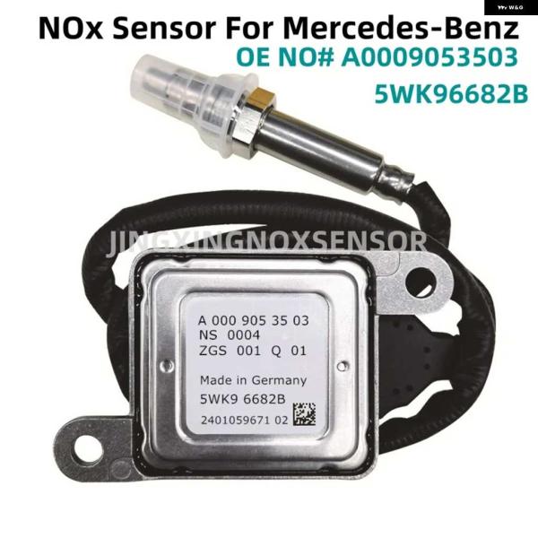 並行輸入品A0009053503 5WK96682B オキシ NOX センサー 12V メルセデス ...