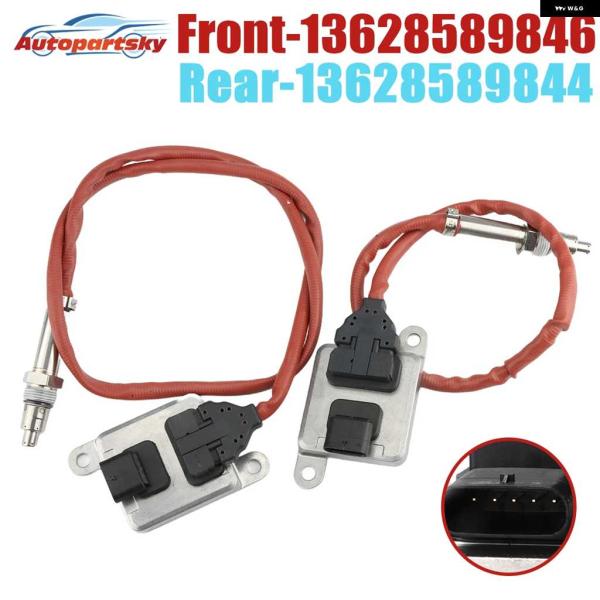 並行輸入品13628589844 13628589846 オキシ NOX センサー フロント リア ...