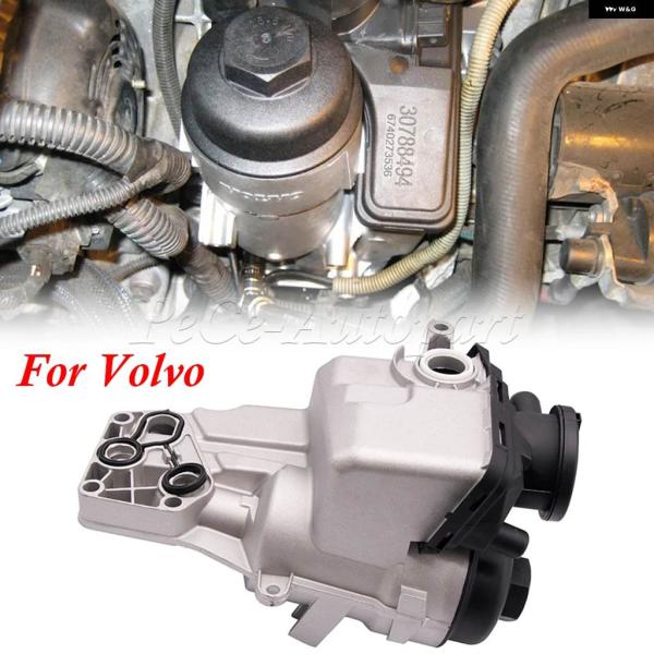 【並行輸入品】31338685 オイル フィルター ハウジング ボルボ C30 C70 S40 S6...