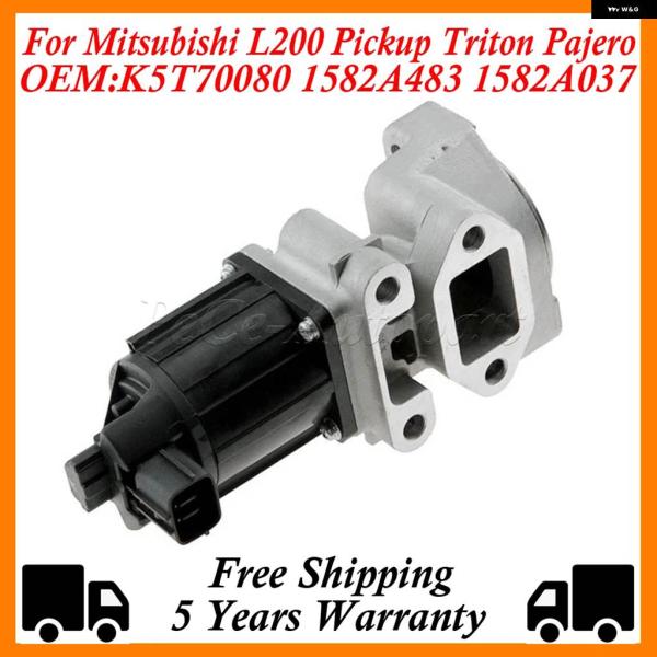 並行輸入品三菱 L200 ピックアップ トライトン パジェロ K5T70080 1582A483 1...
