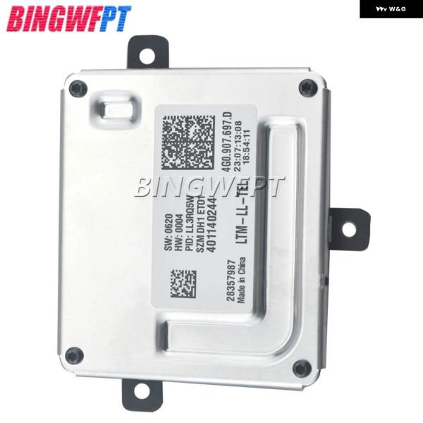 並行輸入品4G0.907.697.D 4G0907697D 4G0907397D 4G0.907.3...
