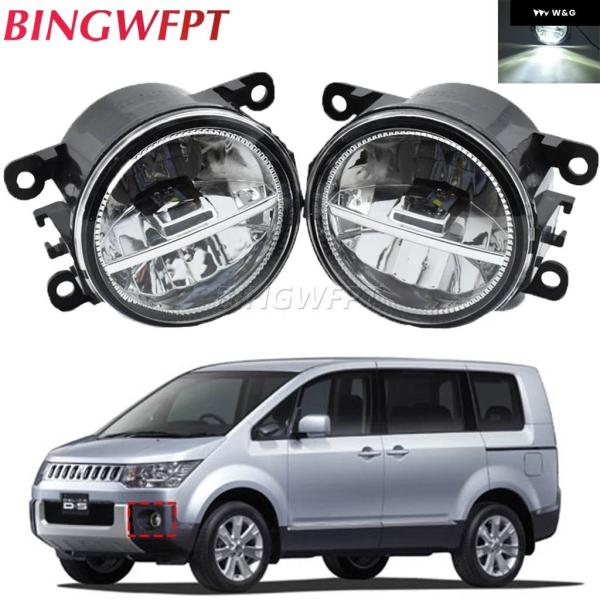 並行輸入品2個 DRL 三菱 デリカ D5 D:5 2007 2008 2009 -2018LED ...