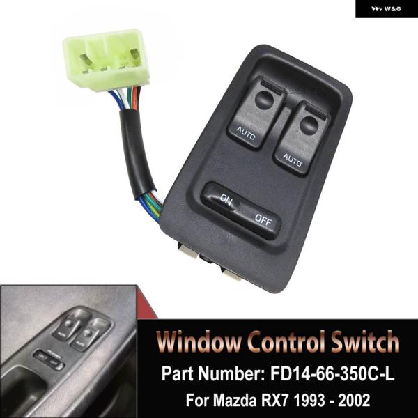 並行輸入品FD14-66-350C FD1466350C 1993-2002 マツダ RX-7 RX...