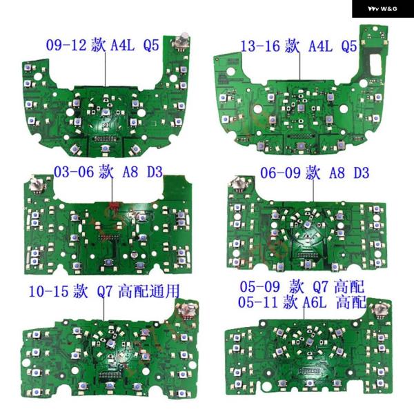 並行輸入品マルチメディア インターフェース コントロール パネル 回路基板 LHD アウディ A6 ...
